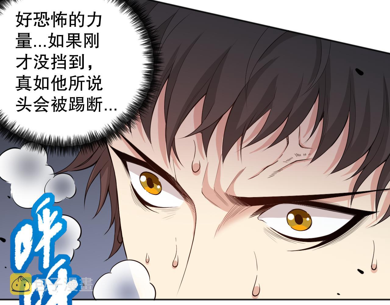 第162话 一招致命？！124