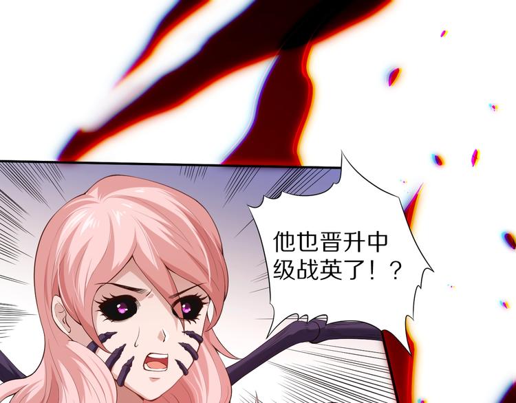 第76话 恶意加身147