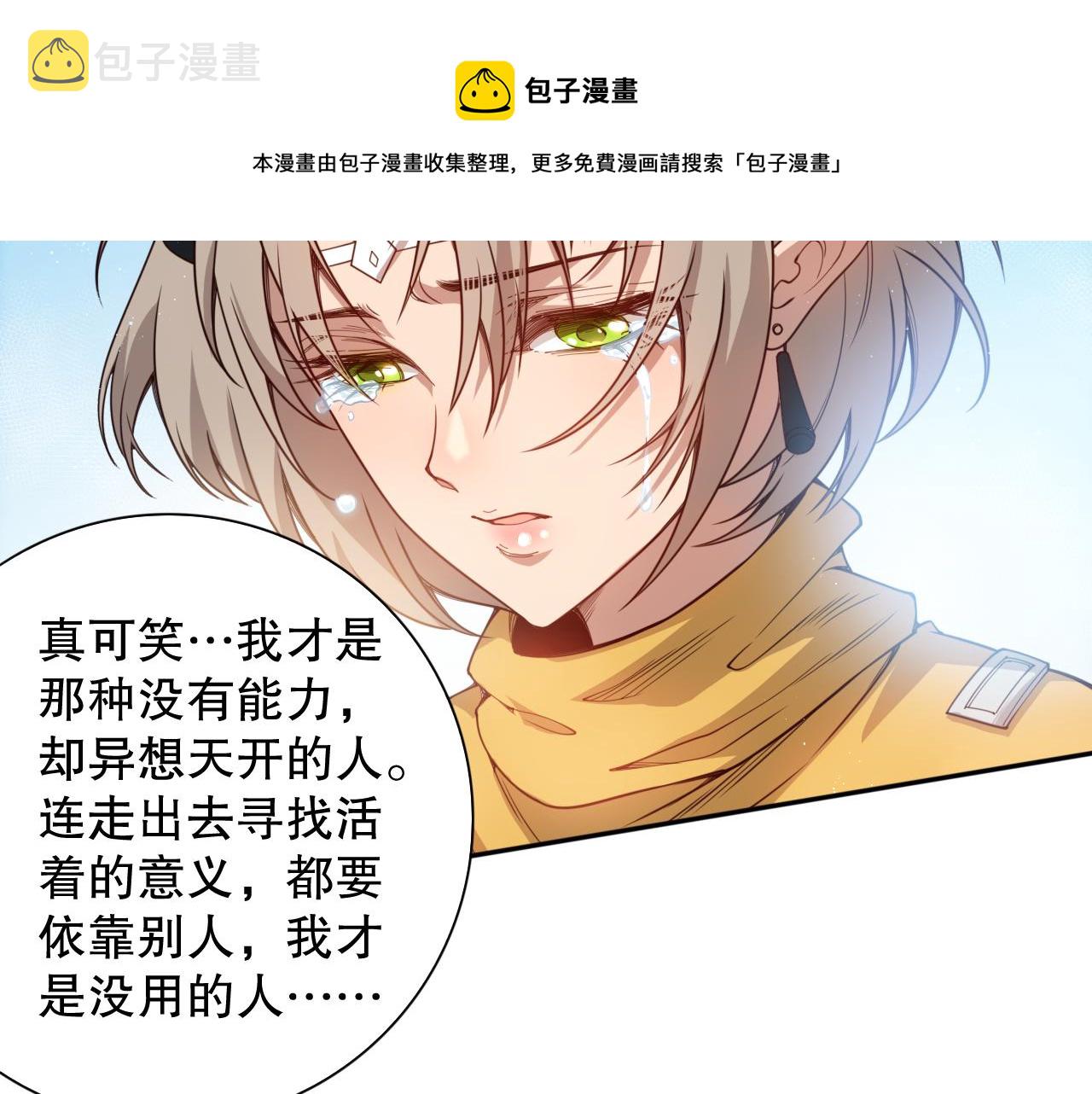 第176话 重新出发！128