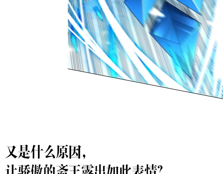 第84话 家族的恩怨199