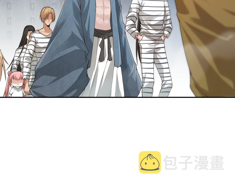 第97话 斋王的危机！44