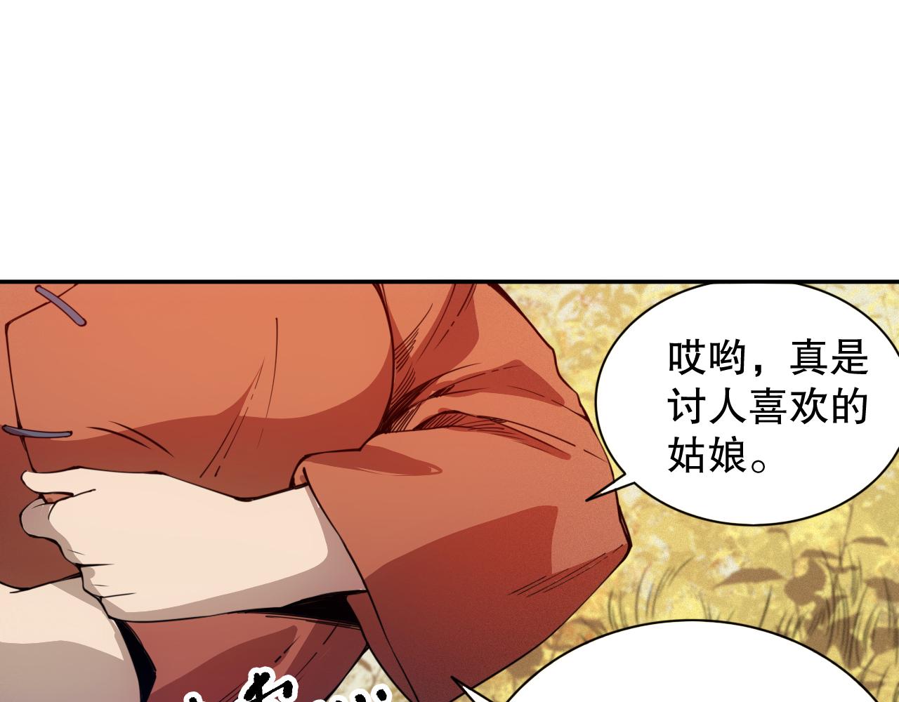 第201话 寺庙外的离别119