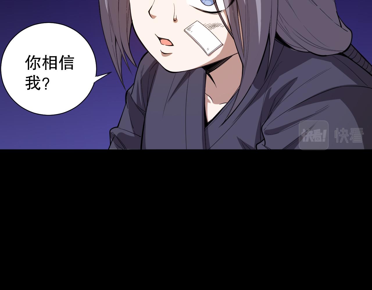 第184话 刀光剑影117