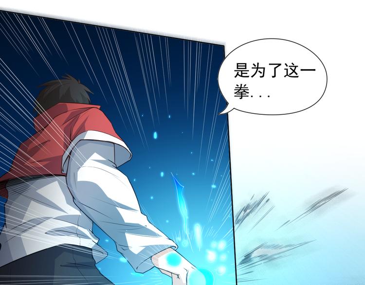 第15话 斋王出手80