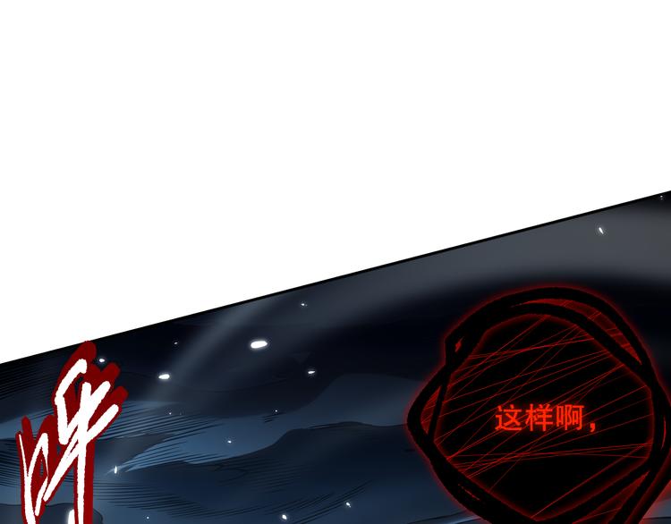 第124话 大海的焚灭136