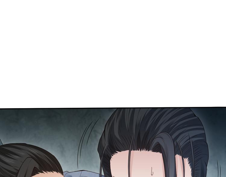 第96话 你是谁！？你是何物！166
