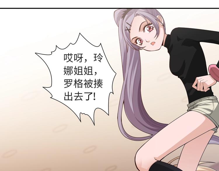 第66话 进化吧！我的战灵58