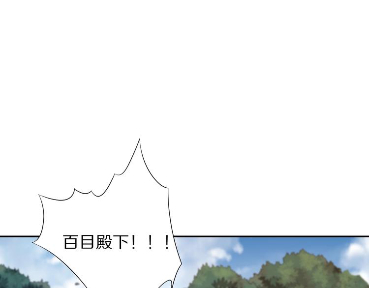 第76话 恶意加身96
