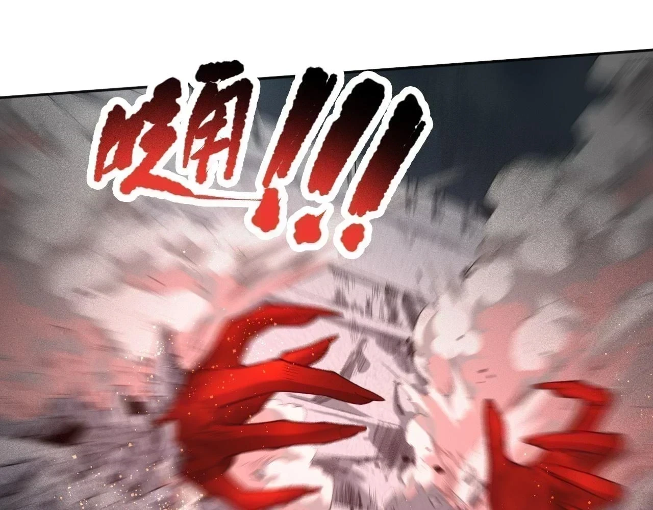 第219话 最终魂意95