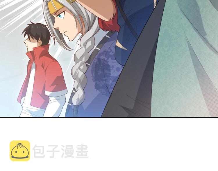 第40话 上宫罗罗亚的实力94