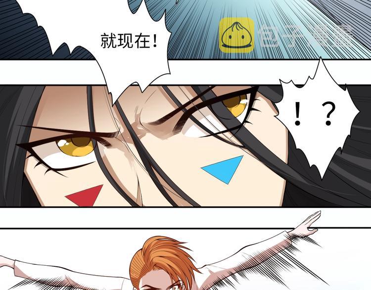 第68话 愤怒才是我的力量！101