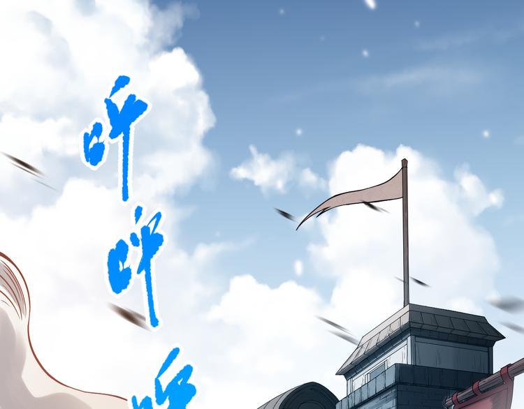 第108话 拉拉的大爆发！54