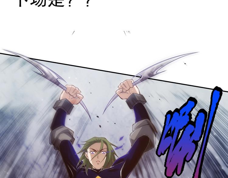 第106话 上宫家族的秘密！209