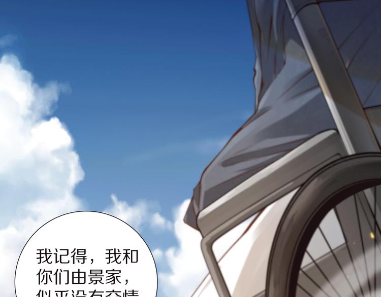 第94话 有本事，过过招！9