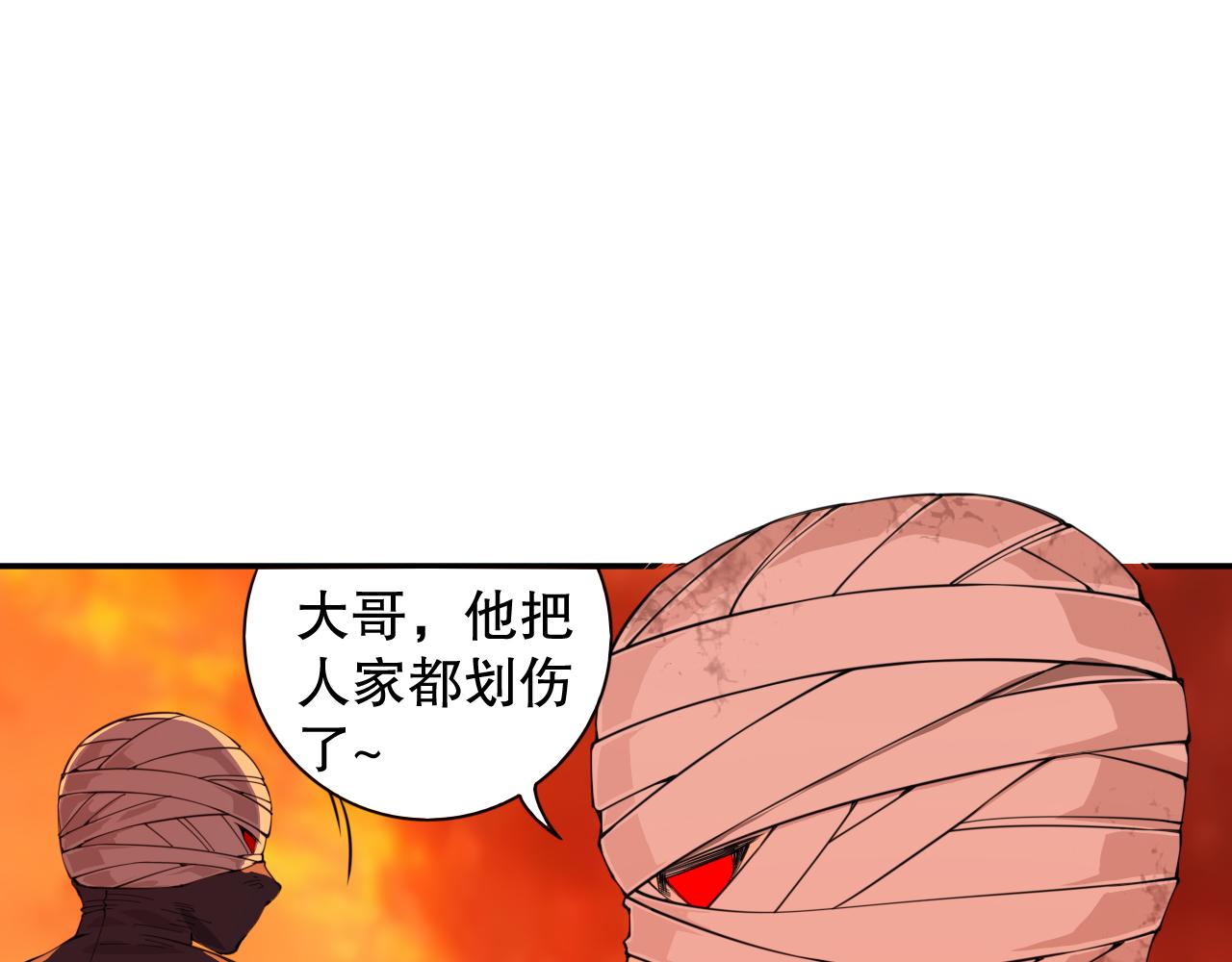 第200话 月刃的觉醒48