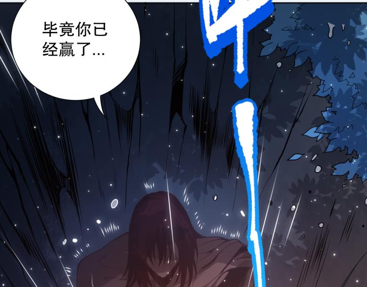第148话 怜悯33