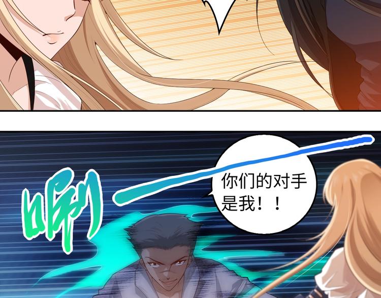 第68话 愤怒才是我的力量！41