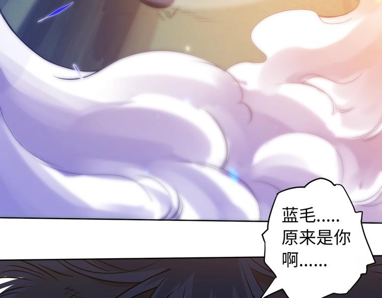 第28话 我的战斗，我来打！29