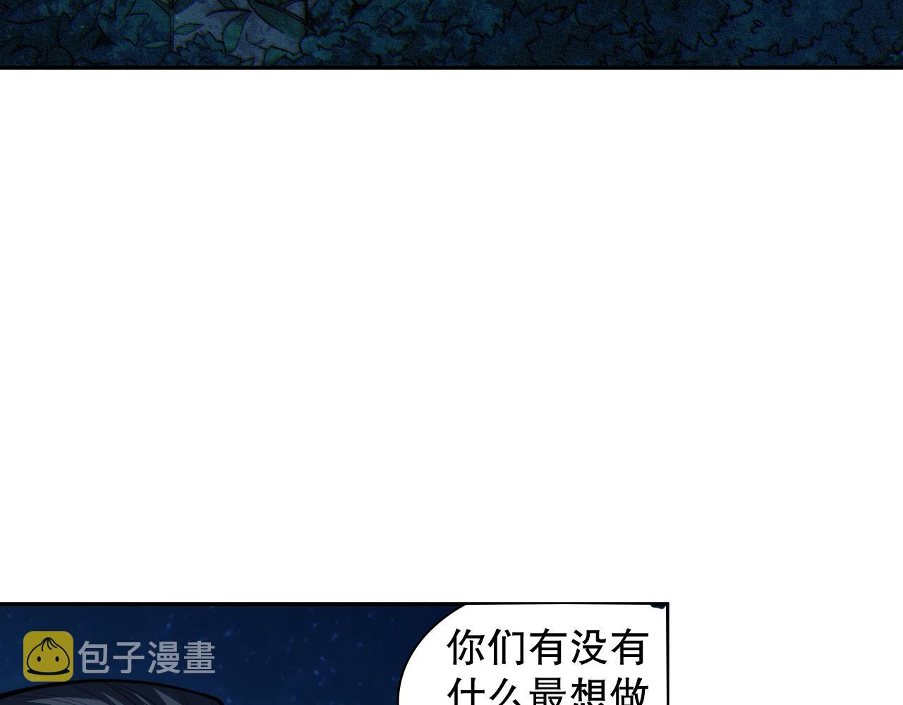 第199话 最后的温馨40