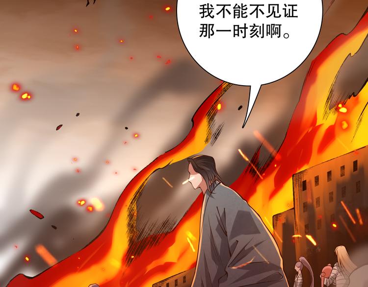 第119话 恶意的最终觉醒？56