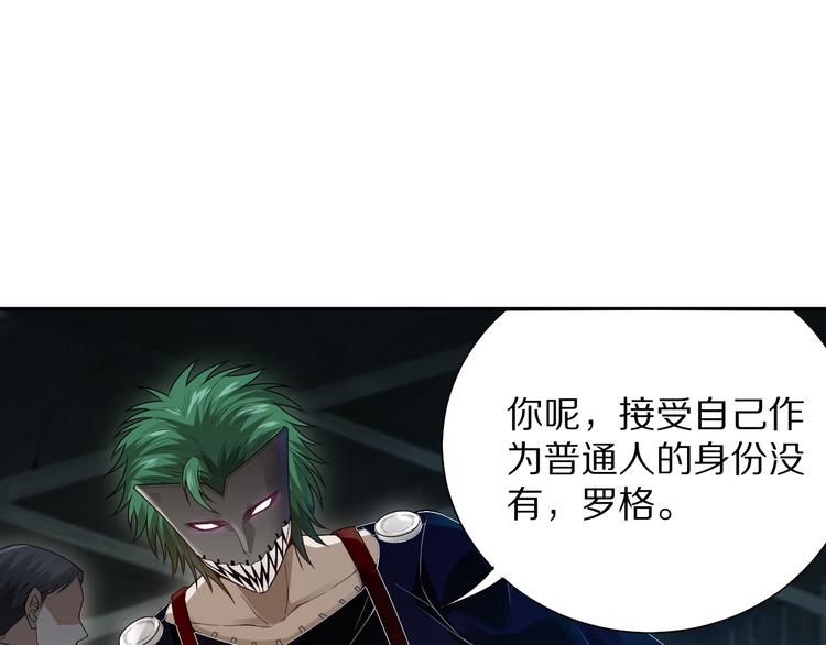 第90话 反击！夺回灵意力！32