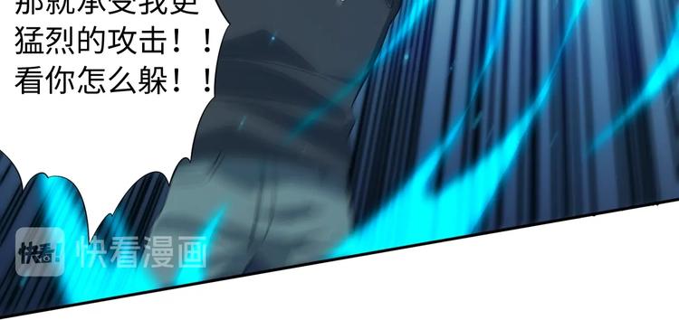 第66话 进化吧！我的战灵111