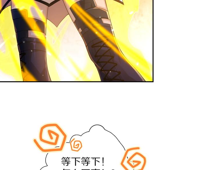 第84话 家族的恩怨53