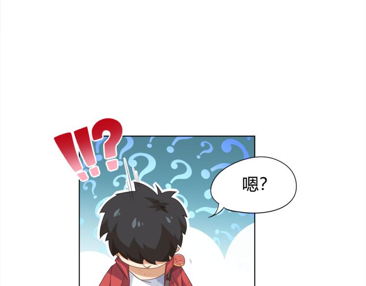 第4话 落日学院71