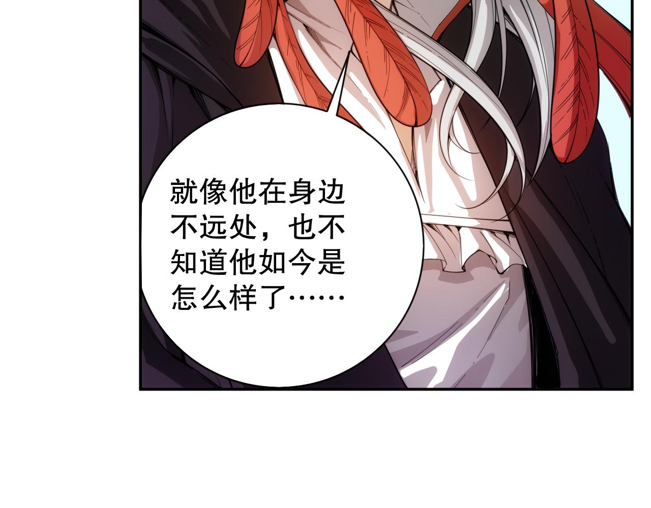 第212话 你是我当初的火苗20