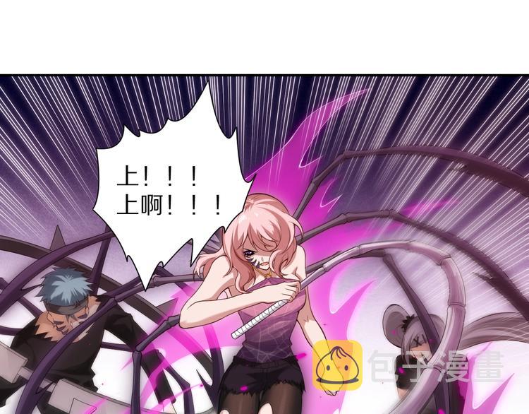 第77话 极恶恐惧36