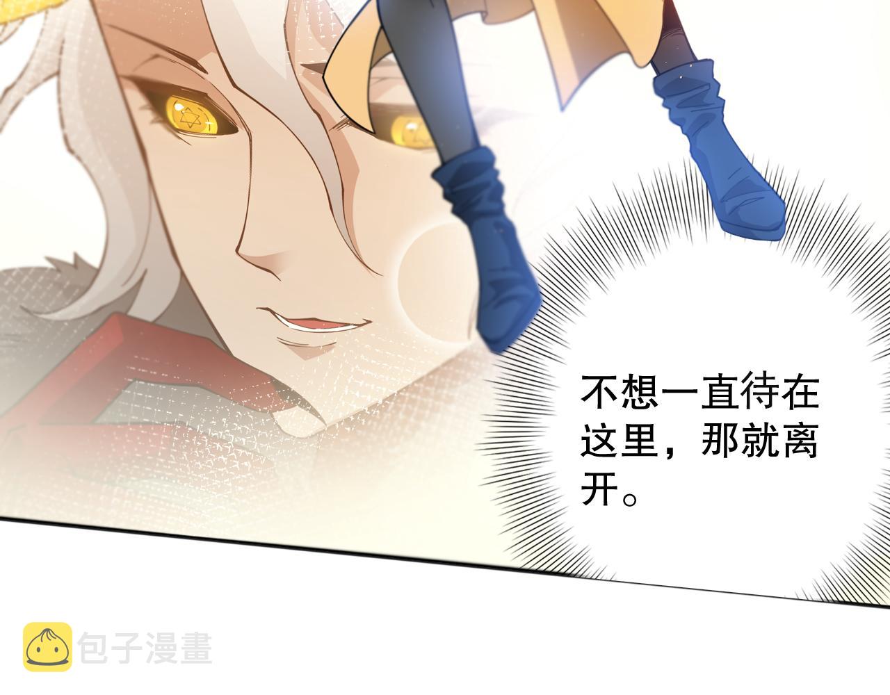 第176话 重新出发！126
