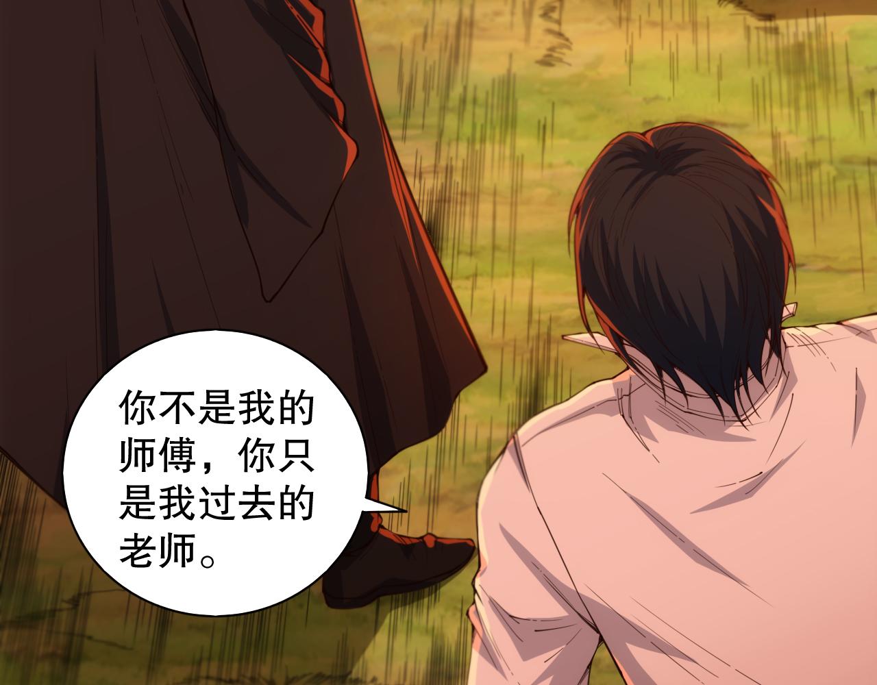 第207话 月刃落幕的过去26