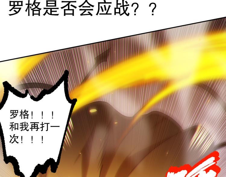 第105话 第二世界！189