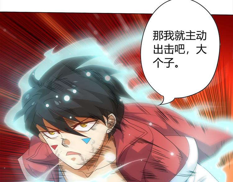 第5话 争抢通行卷187