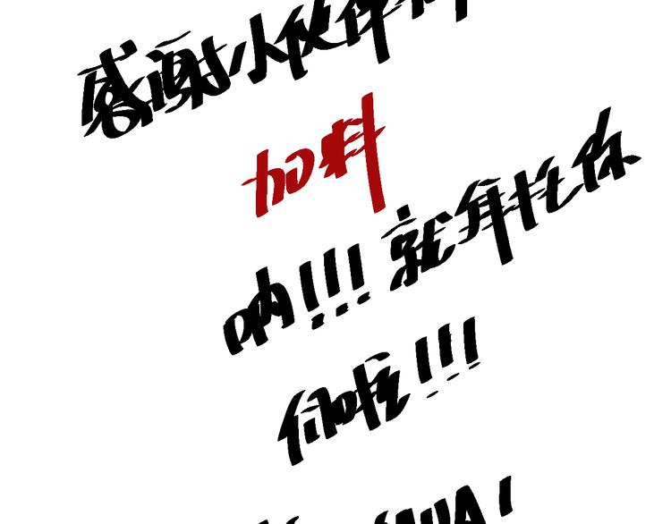 第122话 毁灭【破坏之神】189