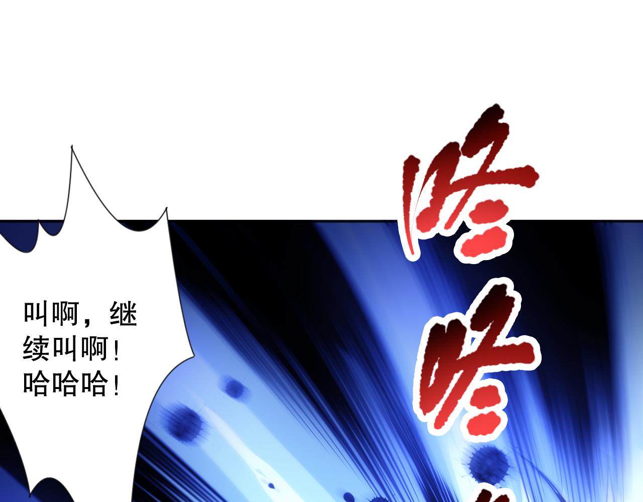 第203话 即将逝去的生活113