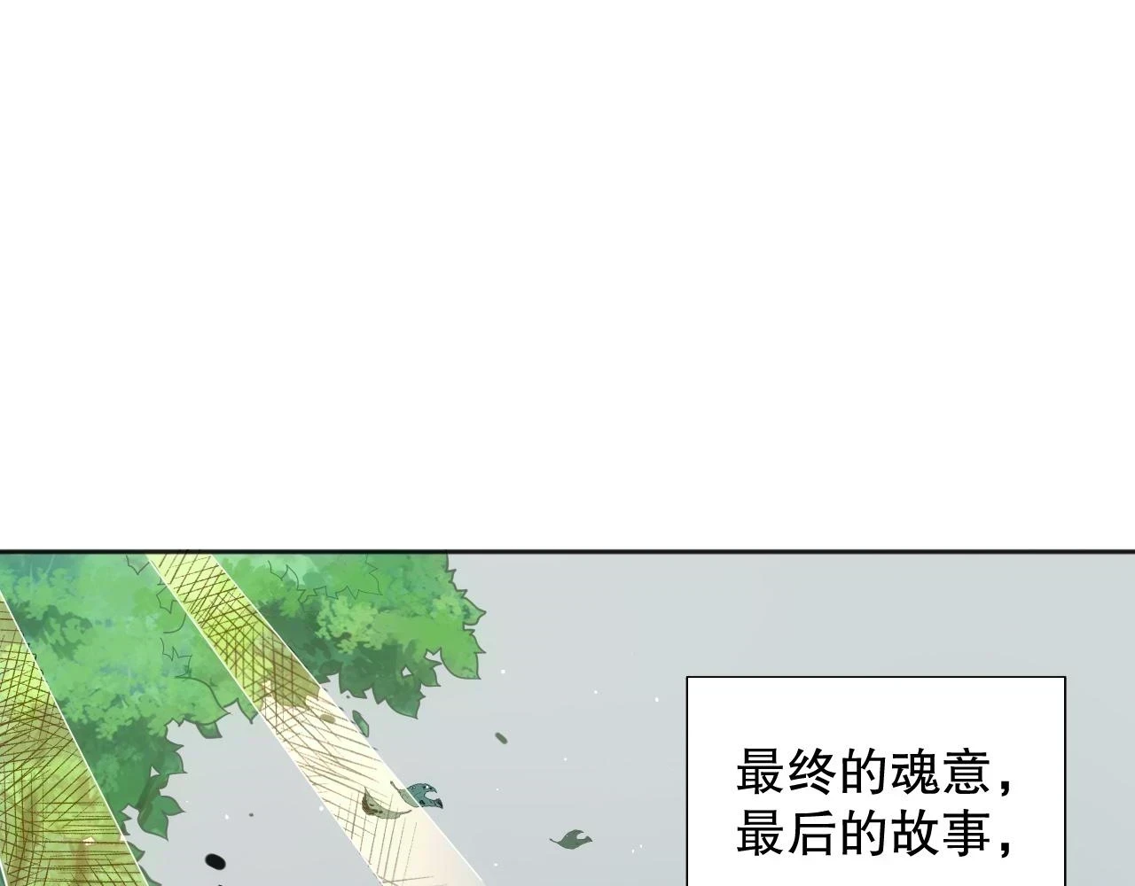 第219话 最终魂意185