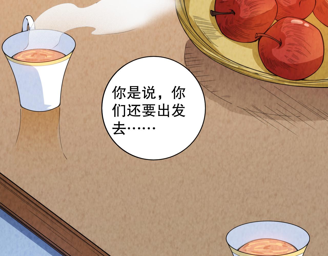 第211话 回来的目的40