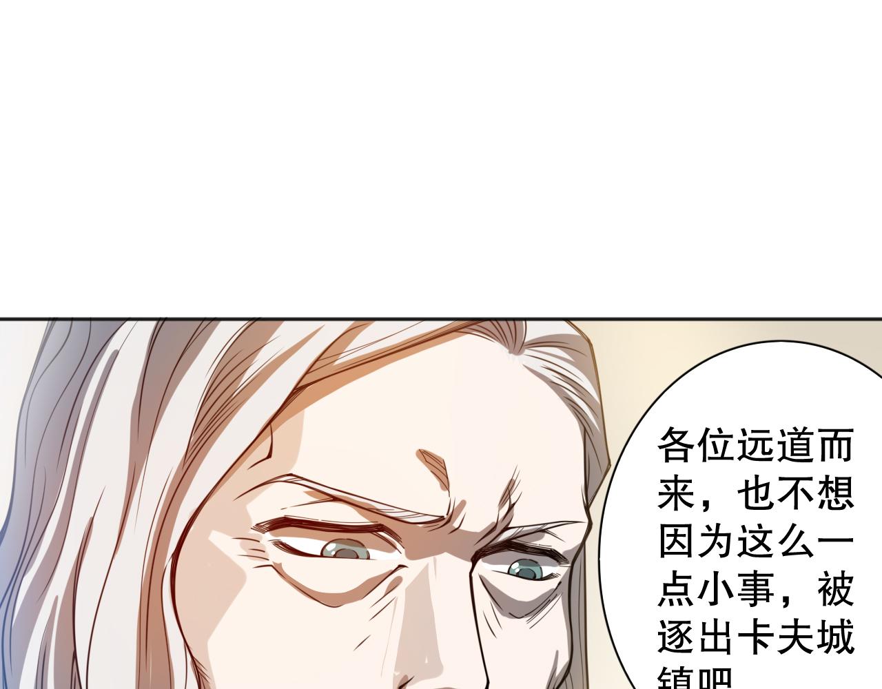 第177话 罗格的恼怒！150
