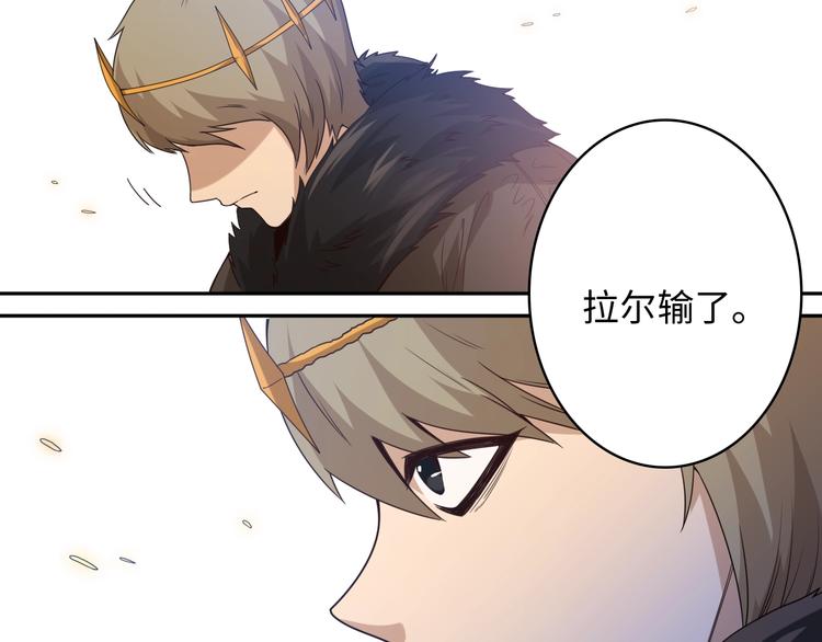 第46话 弱点暴露！71