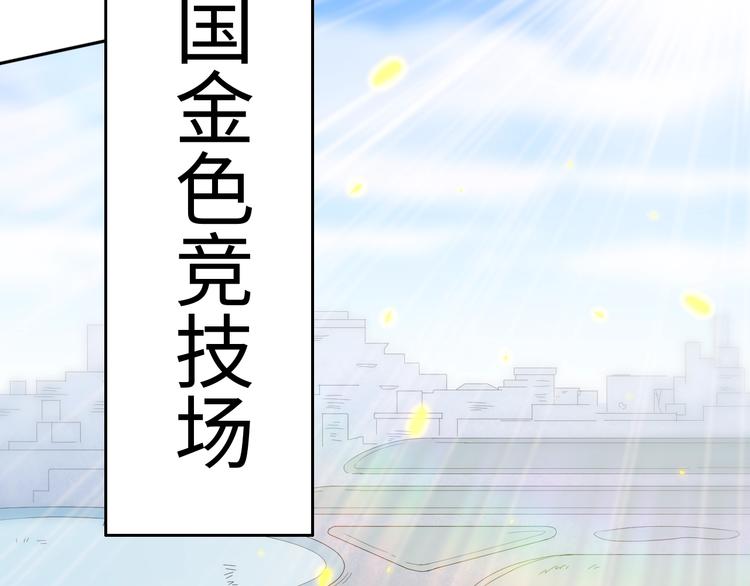 第32话 奇葩新队友197