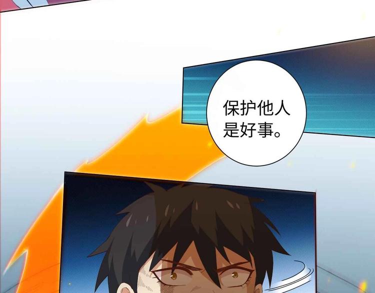 第24话 一场硬仗25