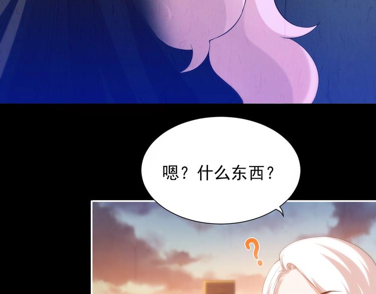 第19话 月刃&amp;amp;amp;凰90