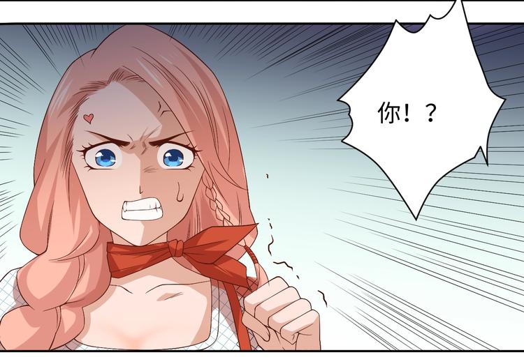 第51话 小医仆性格大变28