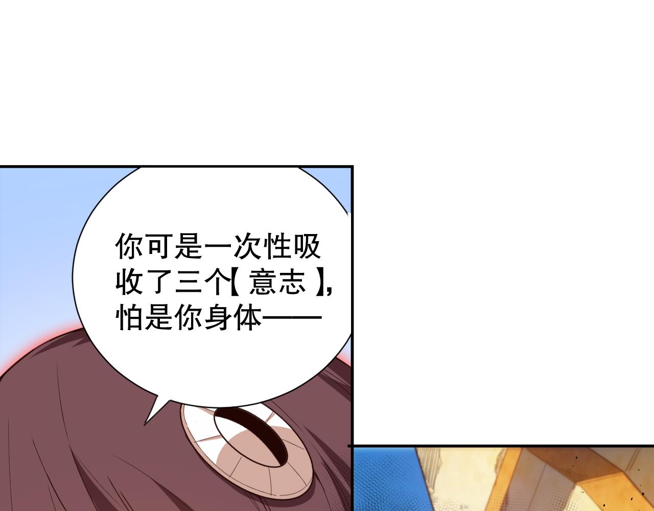 第181话 剑拔弩张12