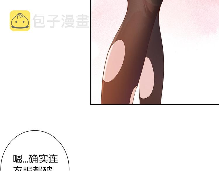 第72话 蜘蛛夜袭9