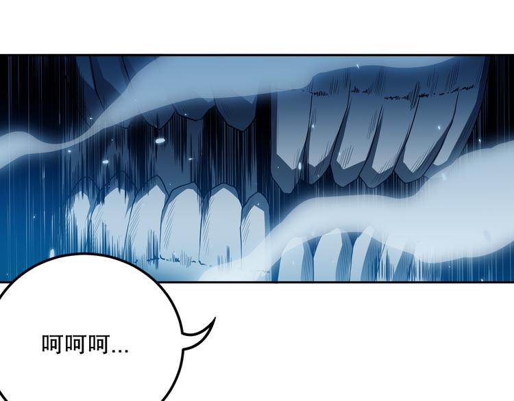 第124话 大海的焚灭124