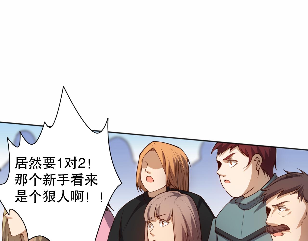 第180话 摒弃套路！102