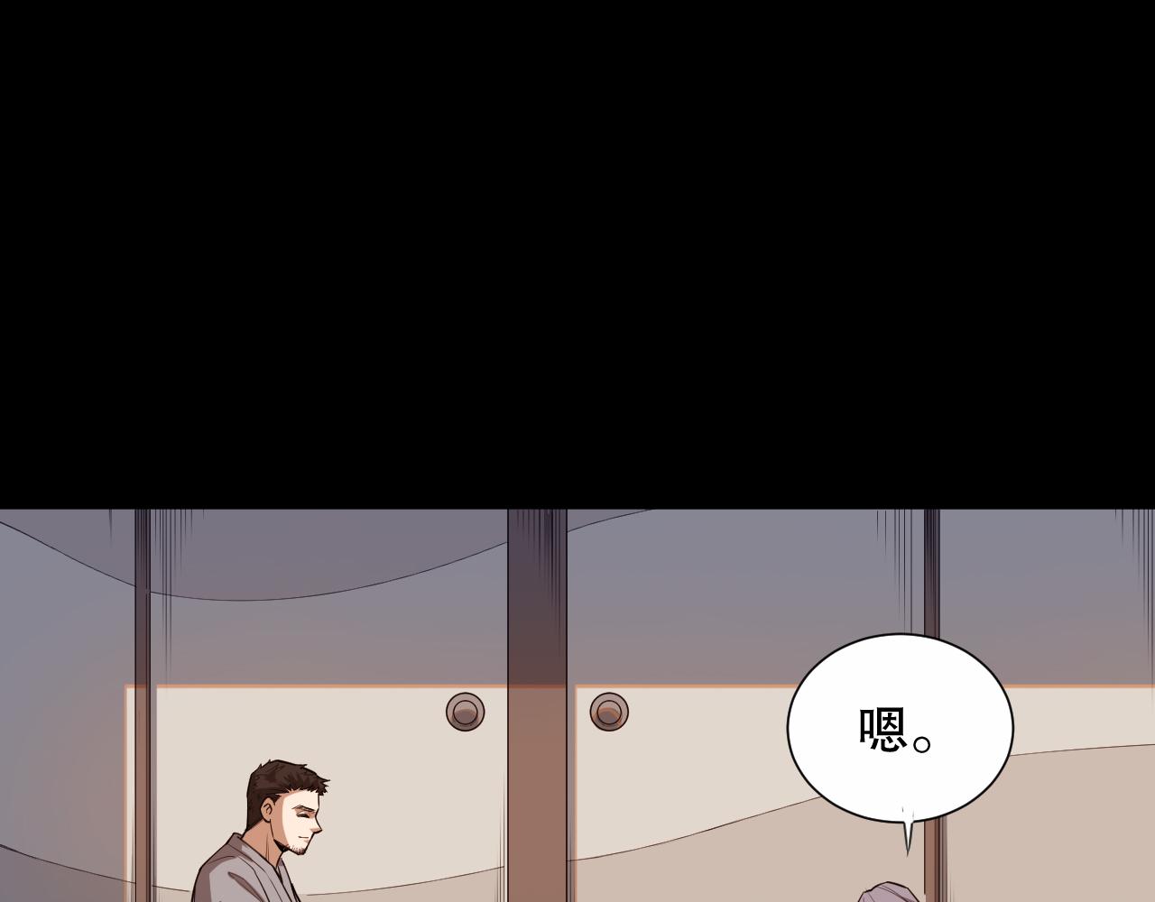 第184话 刀光剑影112