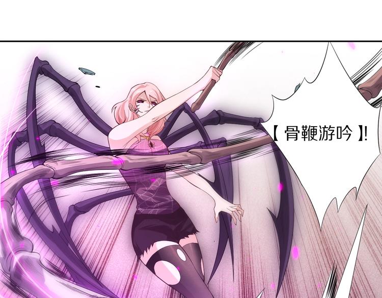 第75话 苏醒79